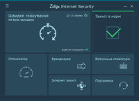 55% OFF Zillya! Internet Security 1PC/1year